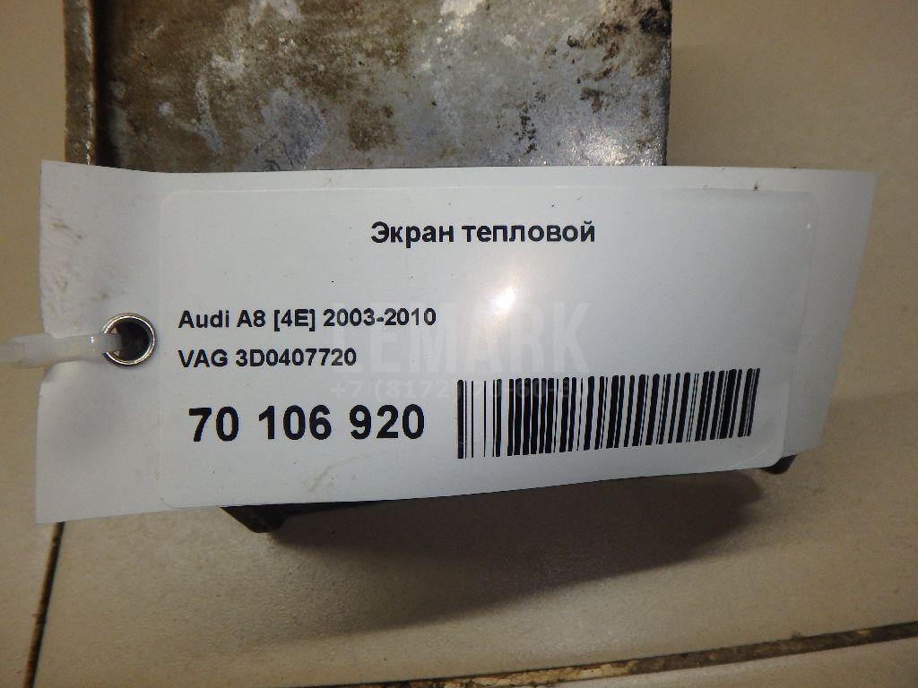 Экран тепловой для  Avatr 11 2022