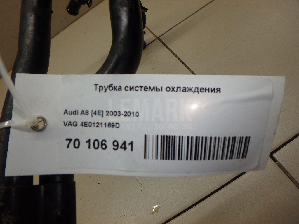 Трубка системы охлаждения