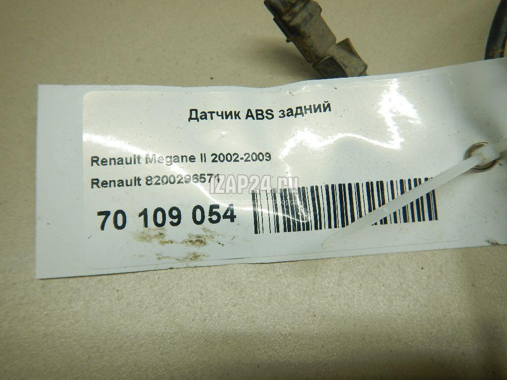 Абс рено меган 2. Датчик абс рено меган сценик 1. Датчик абс рено сценик 2. Рено меган 2 датчик abs. Кронштейн датчика abs рено меган 2.
