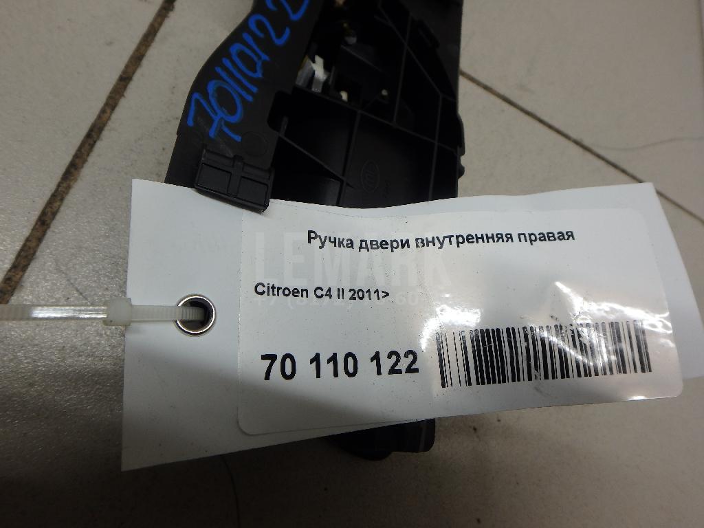 Ручка двери внутренняя правая для  BPW R 1982