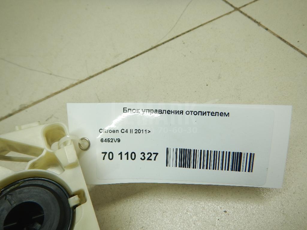 Блок управления отопителем