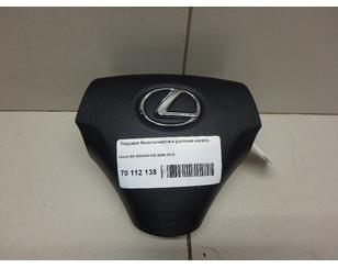 Подушка безопасности в рулевое колесо для Lexus GS 300/400/430 2005-2011 с разбора состояние отличное