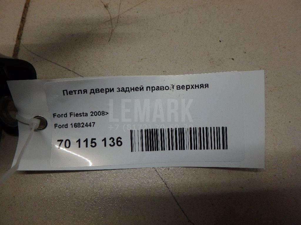 Петля двери задней правой верхняя