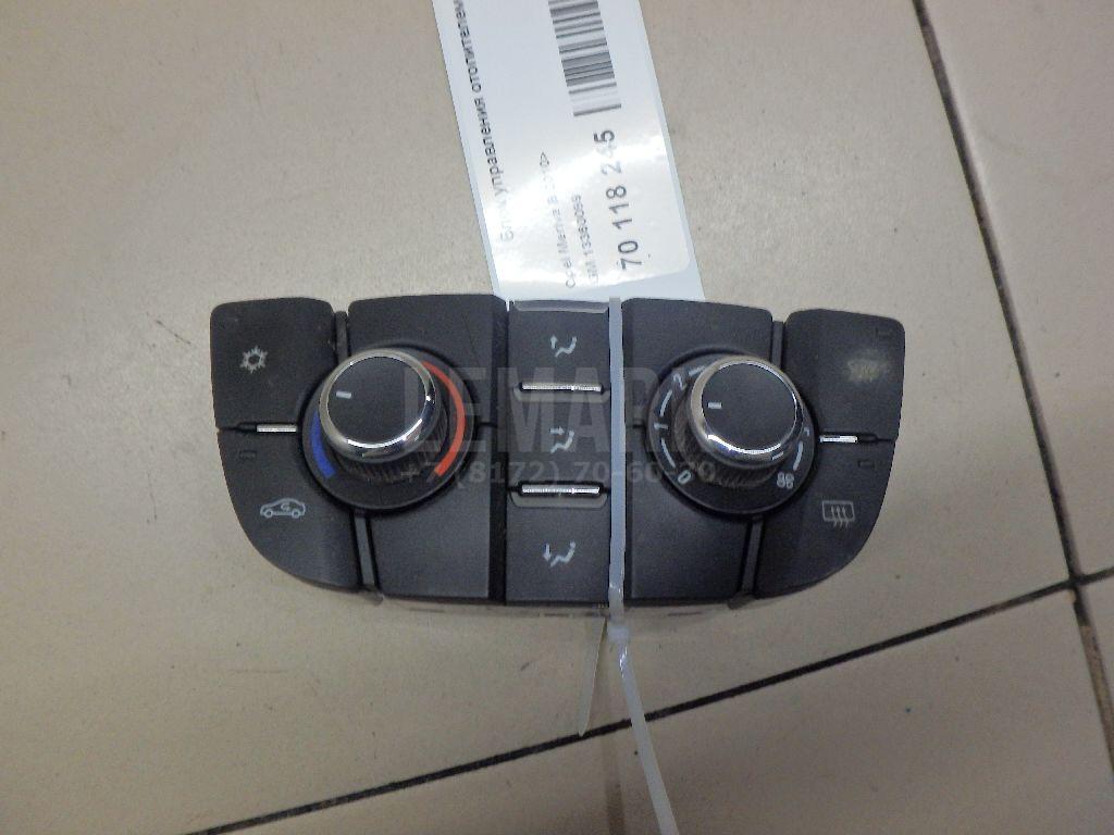 Блок управления отопителем 13360099 GM