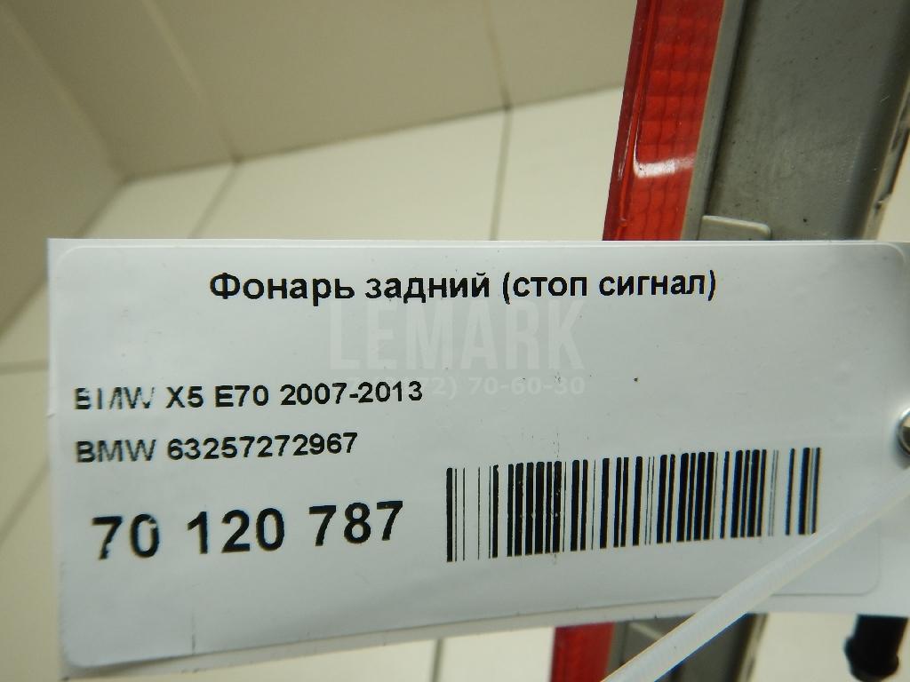 Фонарь задний (стоп сигнал) для  Audi Q7 [4L] 2005-2015