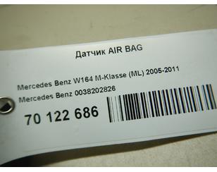 Датчик AIR BAG для Maybach 57/62 2002-2012 с разбора состояние отличное