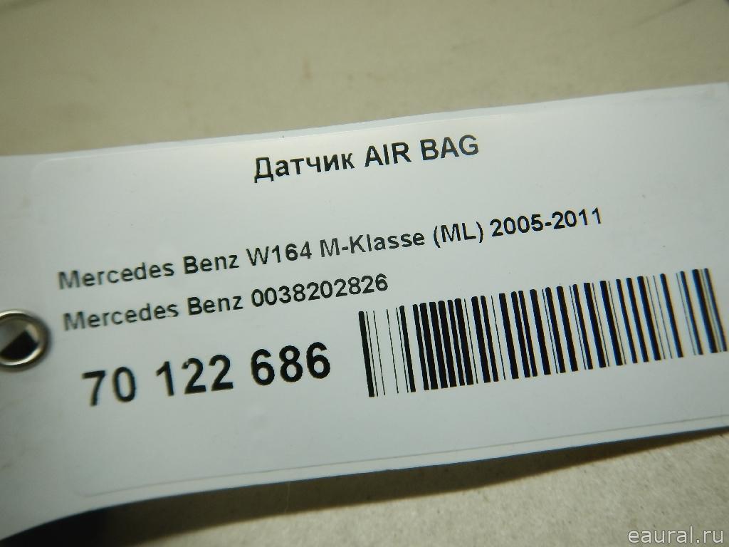 Датчик AIR BAG