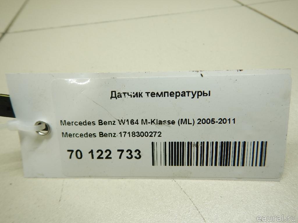 Датчик температуры
