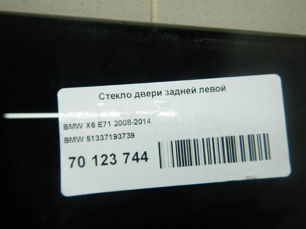 Стекло двери задней левой для  Fiat Punto II (188) 1999-2010