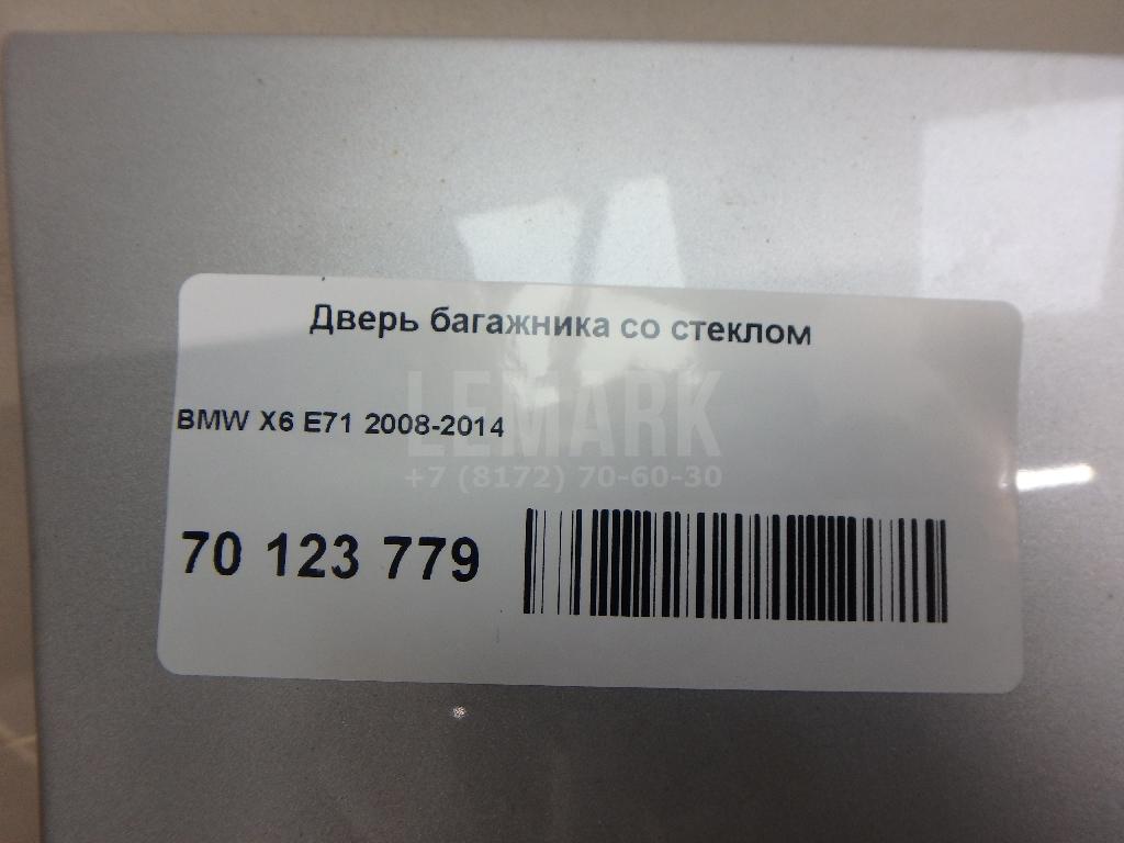 Дверь багажника со стеклом для  Cadillac