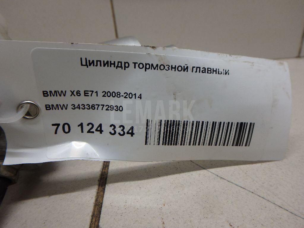 Цилиндр тормозной главный