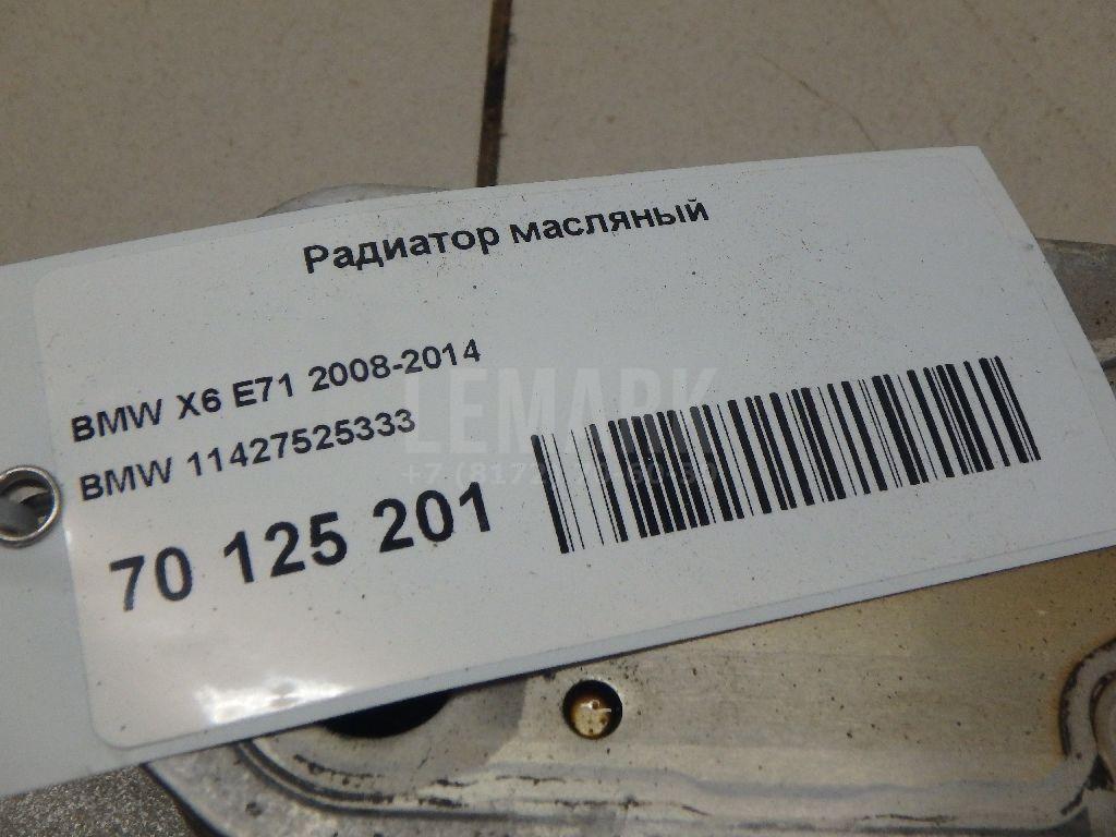 Радиатор масляный для  BYD Yangwang U8 2023