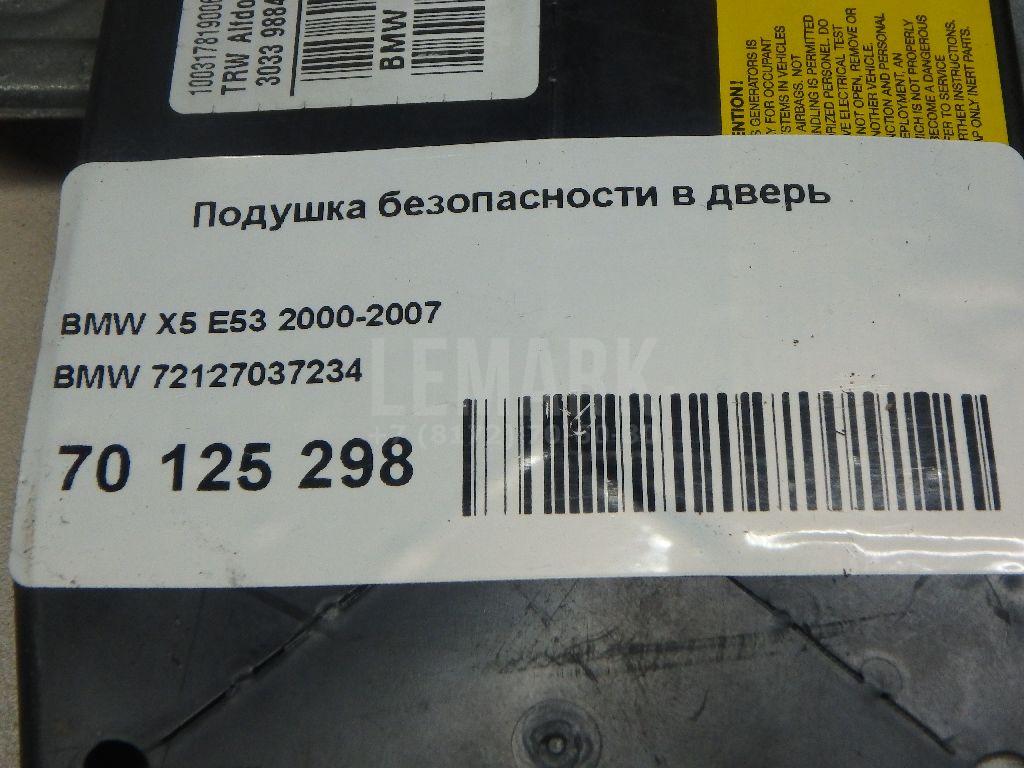 Подушка безопасности в дверь для  Audi A8 [4H] 2010-2017