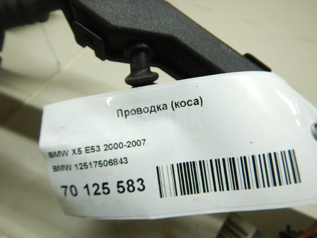Проводка (коса) для  BMW 3-serie E36 1991-1998