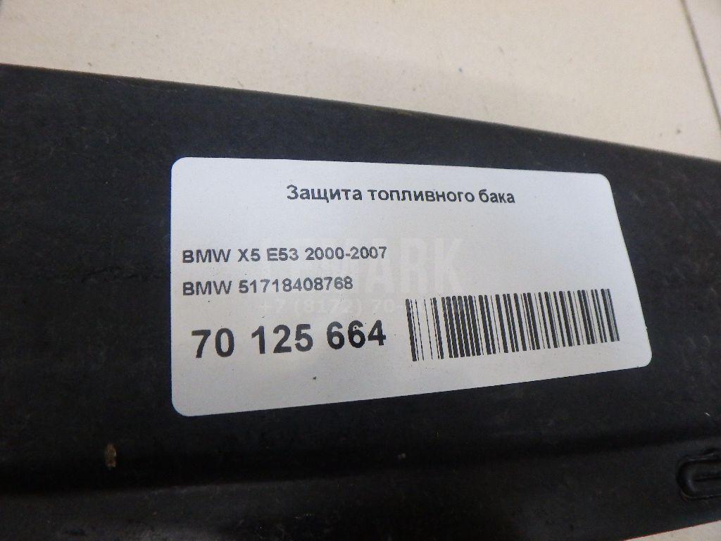 Защита топливного бака для  Audi 80/90 [B4] 1991-1995