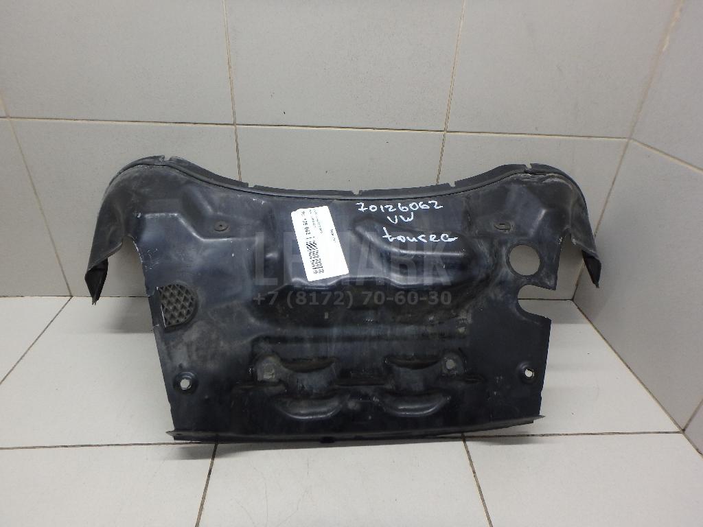 Водосток 7L6819523A VAG