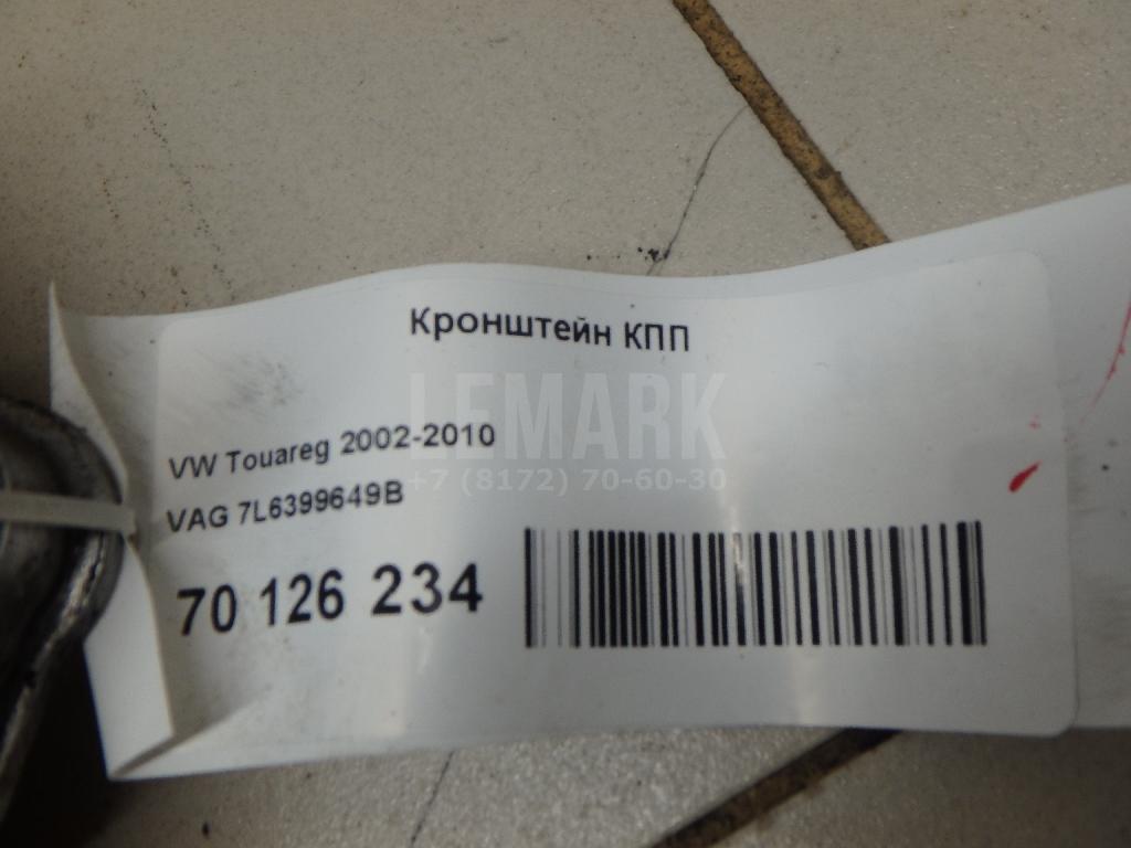 Кронштейн КПП