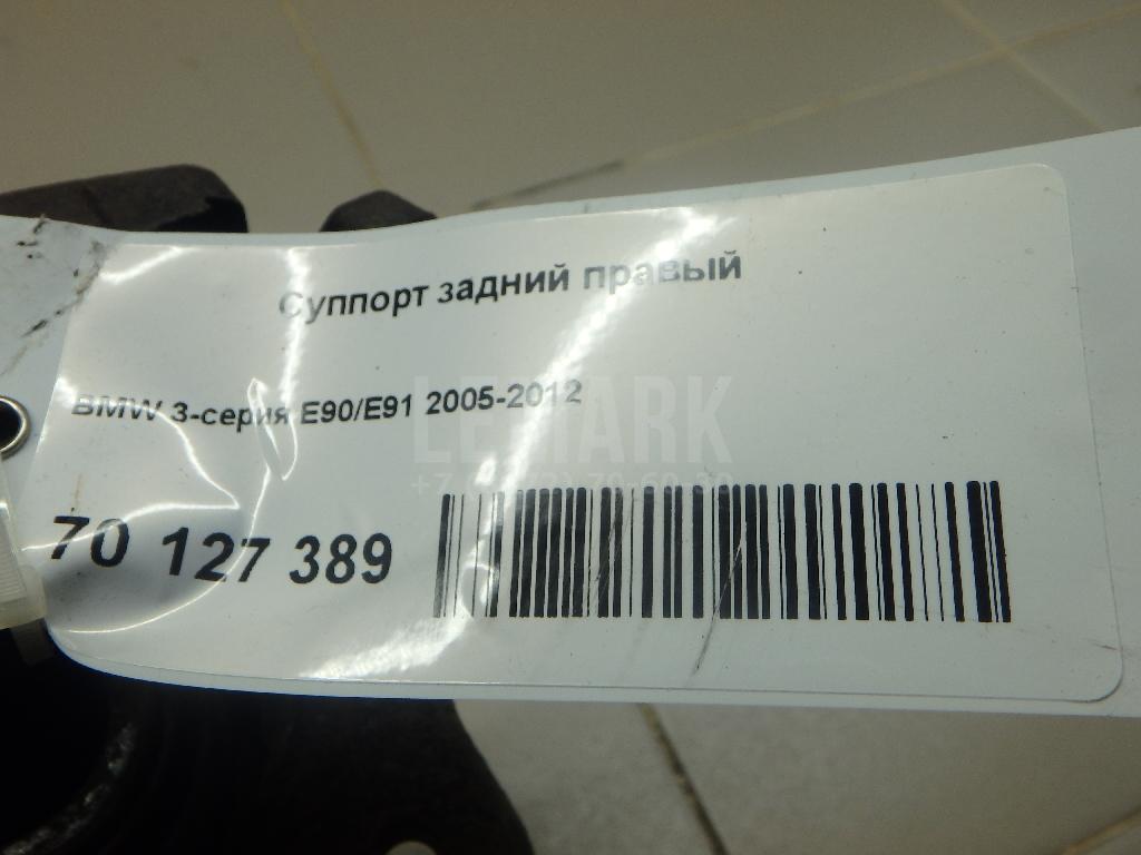 Суппорт тормозной задний правый для  BMW 1-serie F20/F21 2011-2019