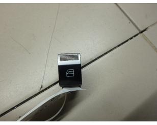 Кнопка стеклоподъемника для Lifan X60 2012> с разборки состояние отличное