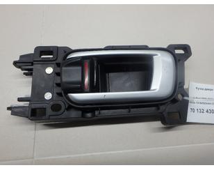 Ручка двери внутренняя левая для Honda Pilot 2008-2015 с разбора состояние отличное