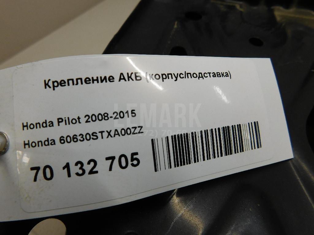 Крепление АКБ (корпус/подставка)