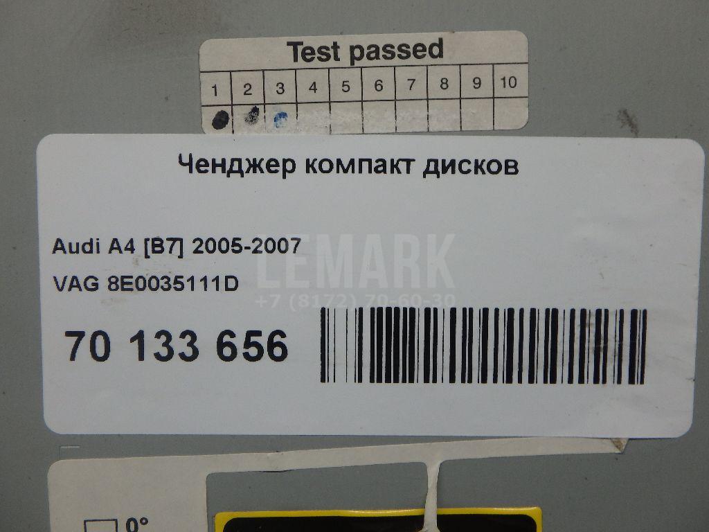 Чейнджер компакт дисков для  Bentley Continental GT 2011-2017