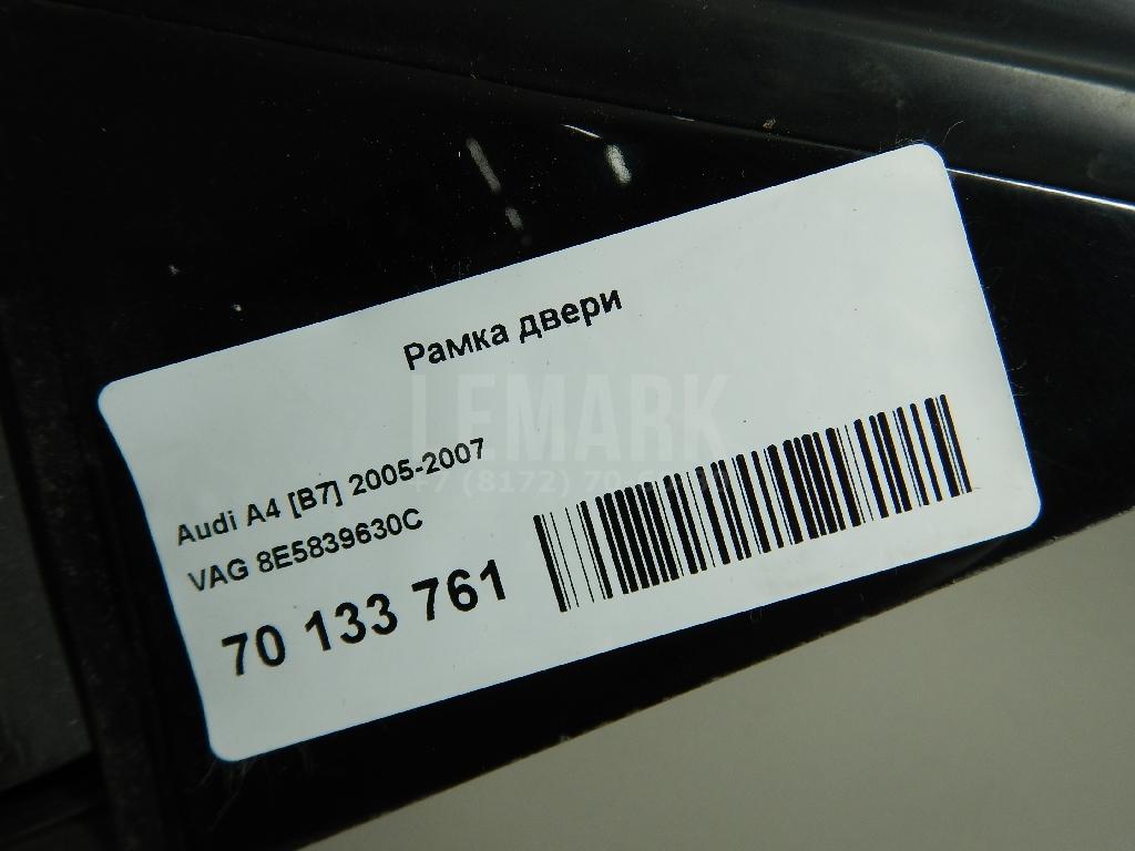 Рамка двери для  Audi A5/S5 (F5) 2017
