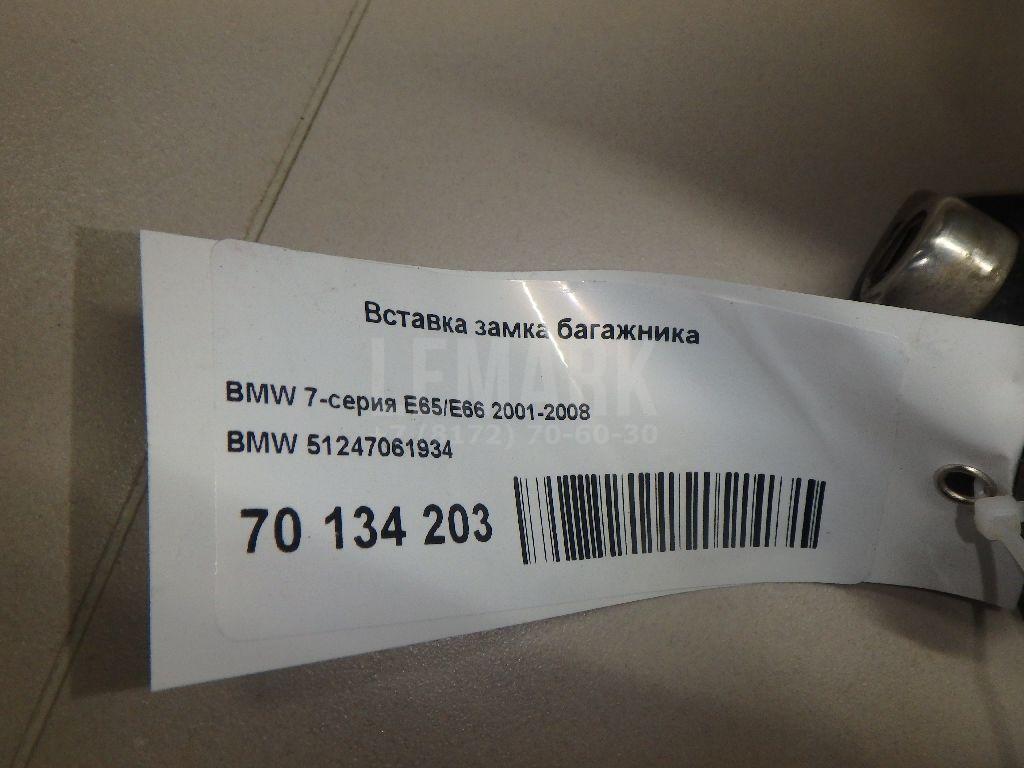 Вставка замка багажника для  BMW 3-serie F30/F31/F80 2011-2020