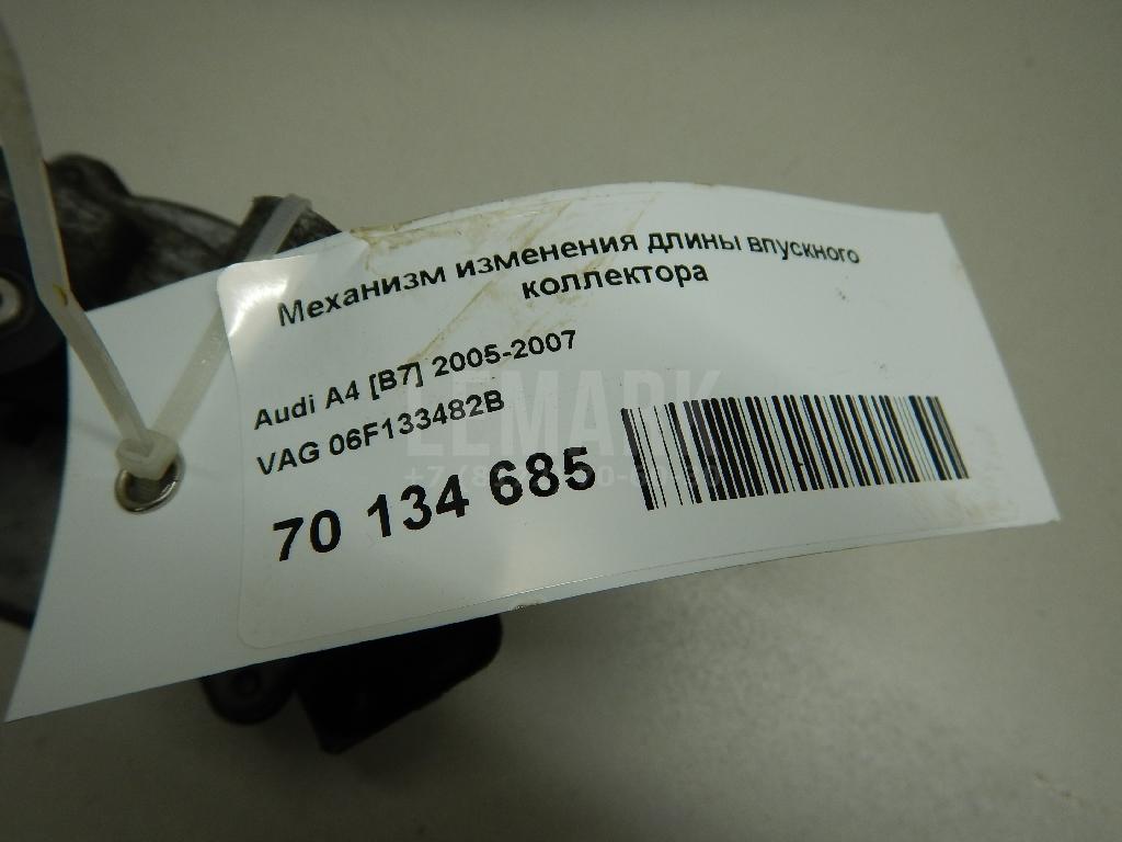 Механизм изменения длины впускного коллектора для  BMW i3 (I01) 2013-2022