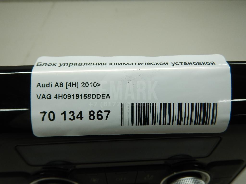 Блок управления климатической установкой для  Audi A2 [8Z0] 2000-2005