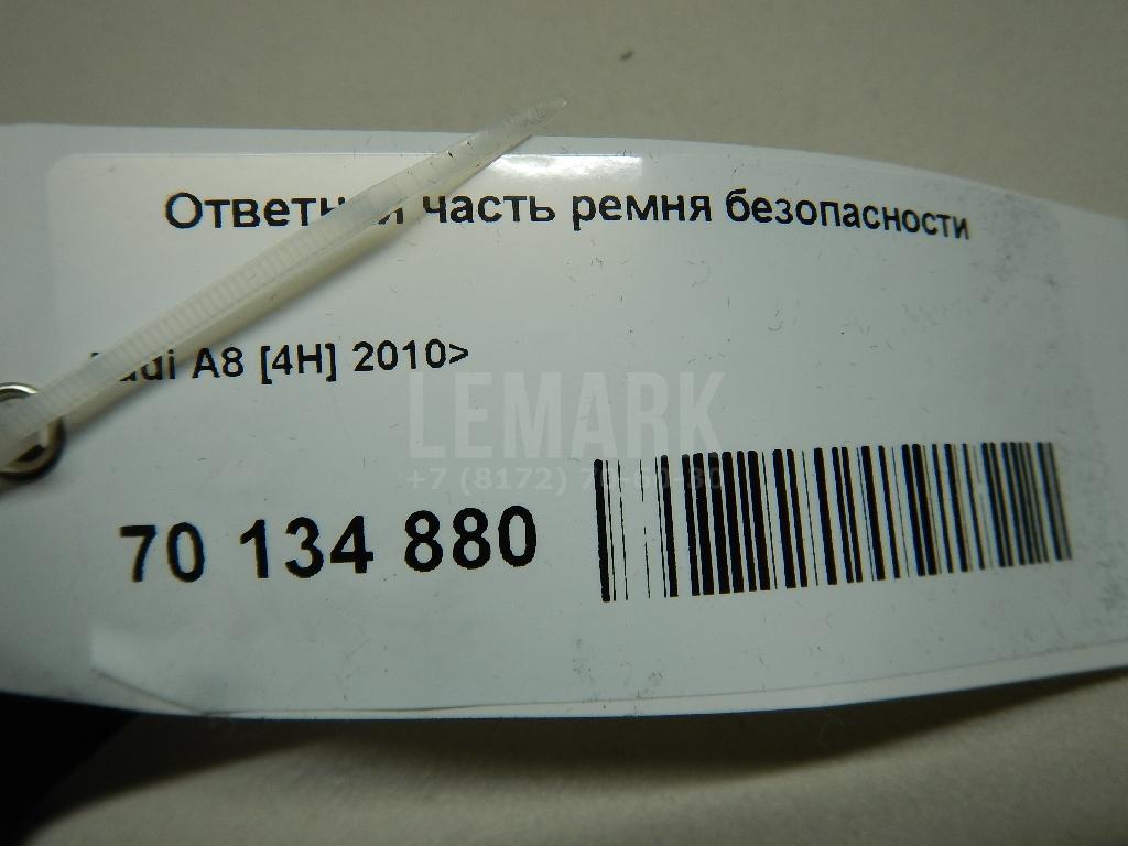 Ответная часть ремня безопасности для  BYD F0 2008-2015