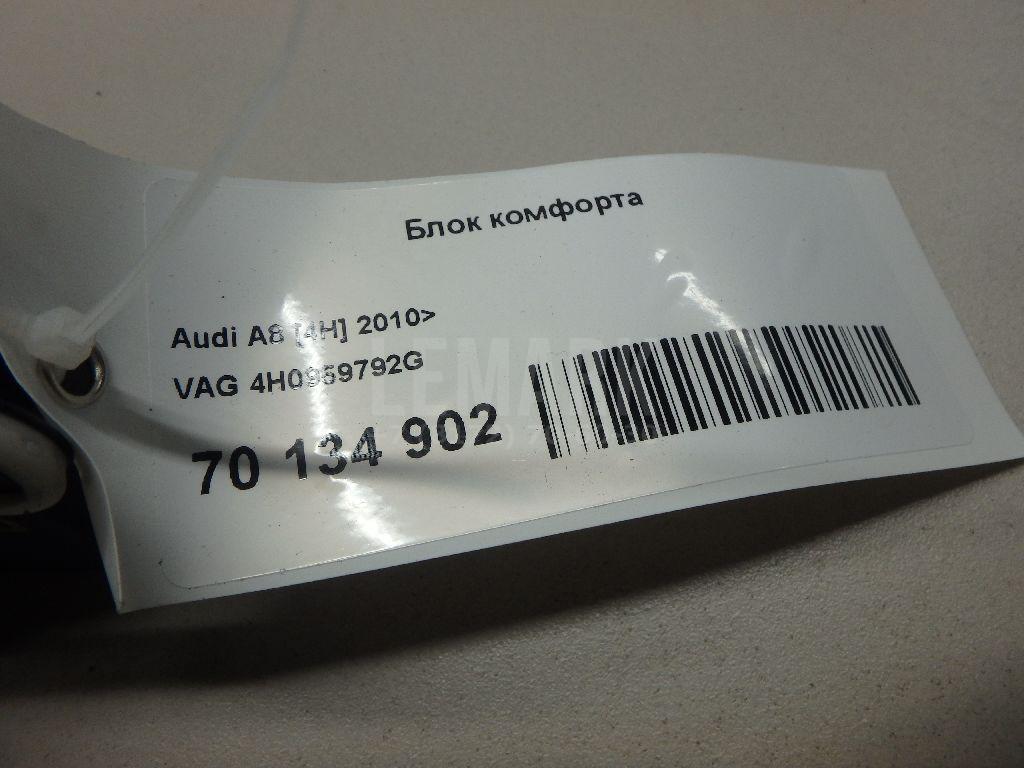 Блок комфорта для  Audi 80/90 [B2] 0-1986