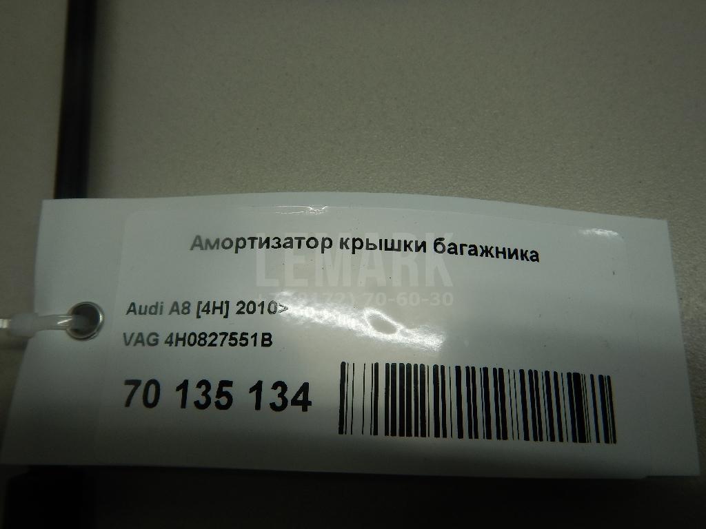 Амортизатор крышки багажника для  Astra