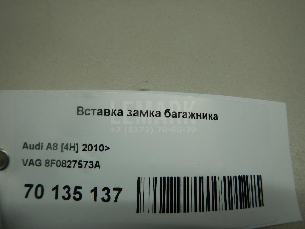 Вставка замка багажника для  BMW 1-serie F40 2019-2024