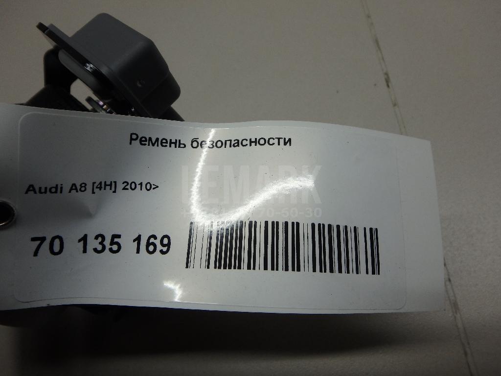 Ремень безопасности