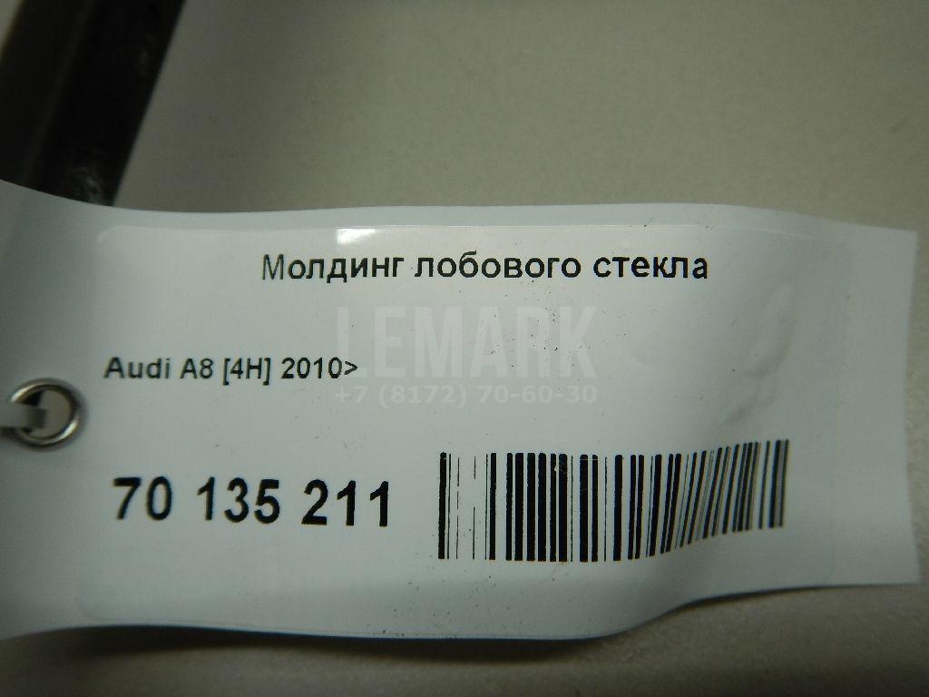 Молдинг лобового стекла для  Audi 80/90 [B2] 0-1986