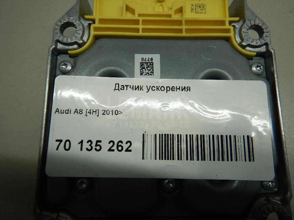 Датчик ускорения для  BMW 2-serie F44 Gran Coupe 2019-2024