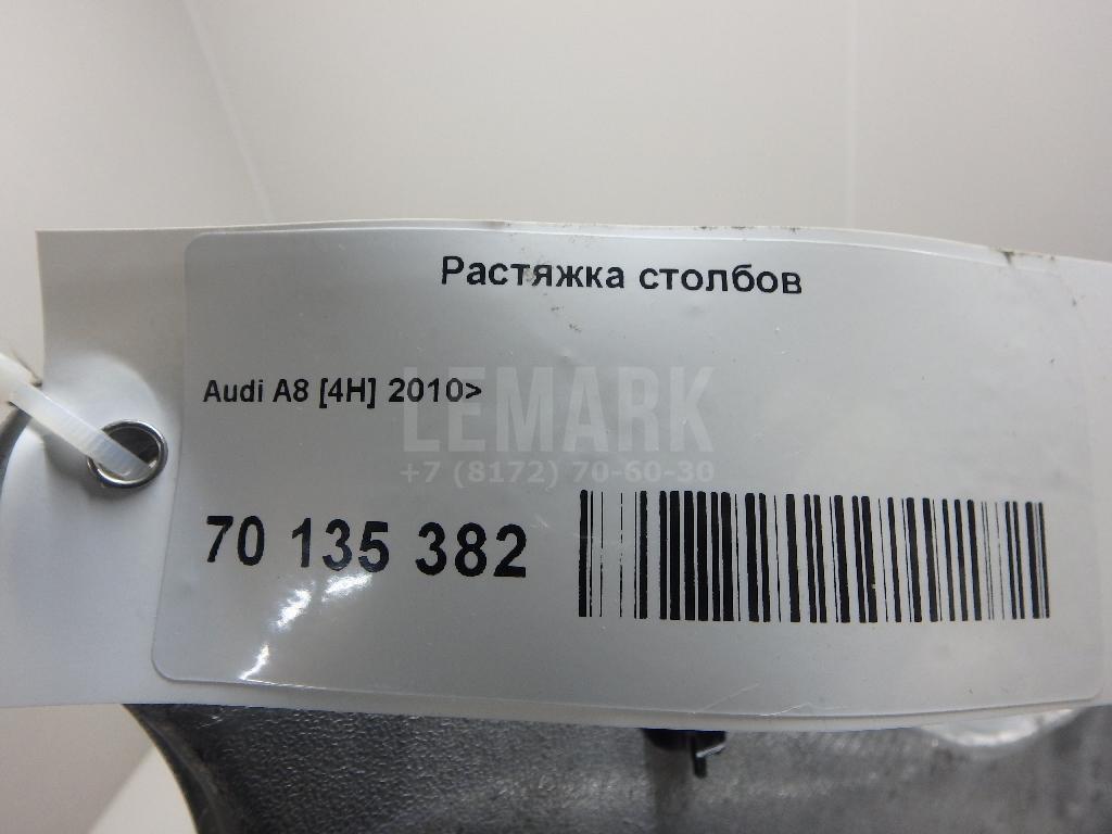 Растяжка столбов для  BMW X3 E83 2004-2010