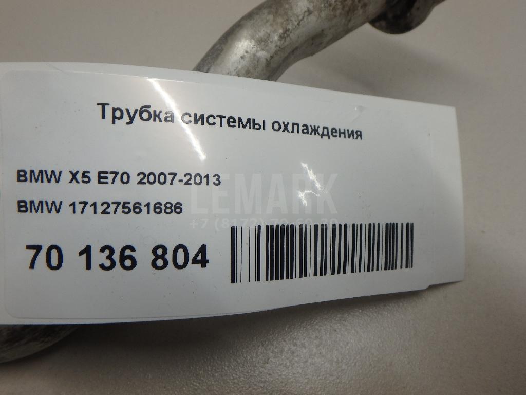 Трубка системы охлаждения для  Audi A8 [4E] 2002-2010