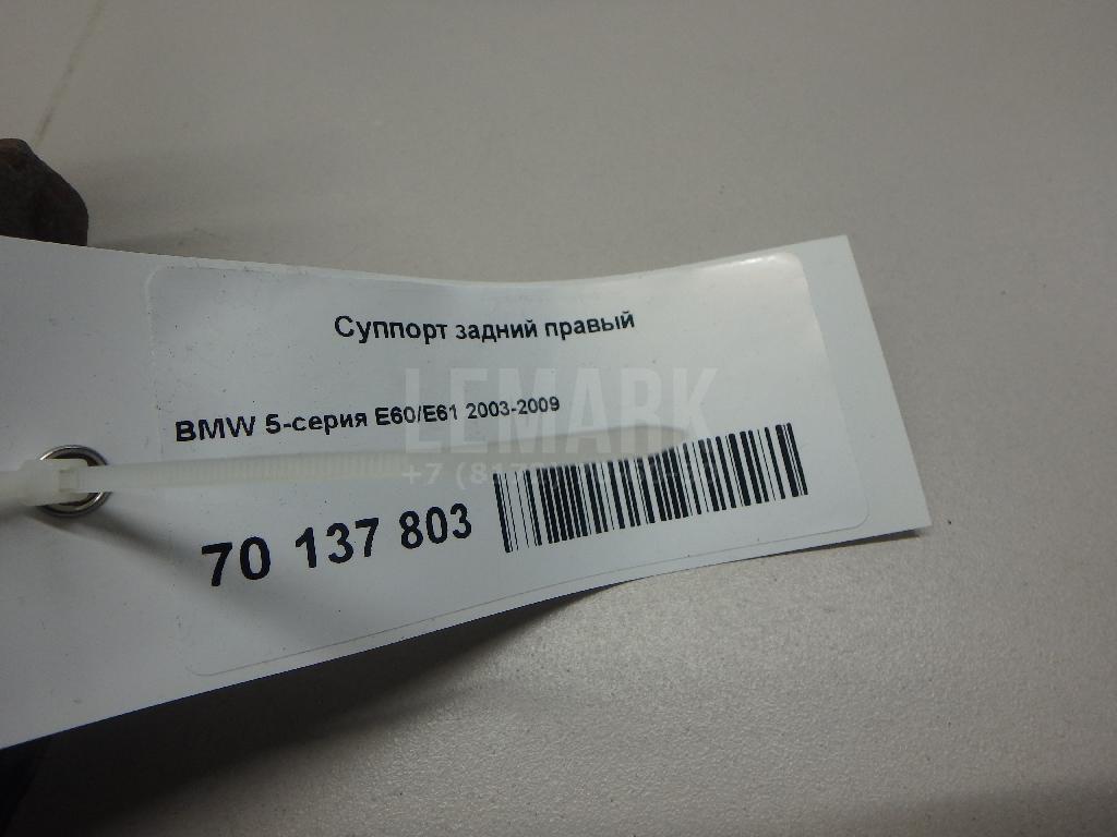 Суппорт тормозной задний правый