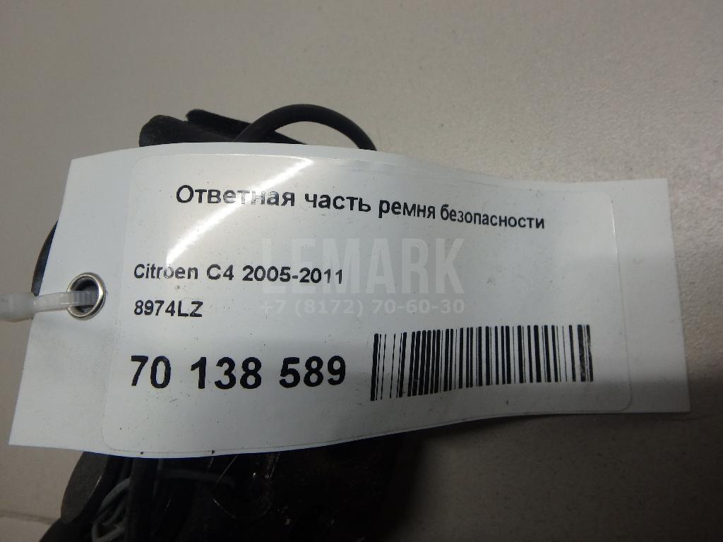 Ответная часть ремня безопасности для  Citroen C4 II 2011-2022