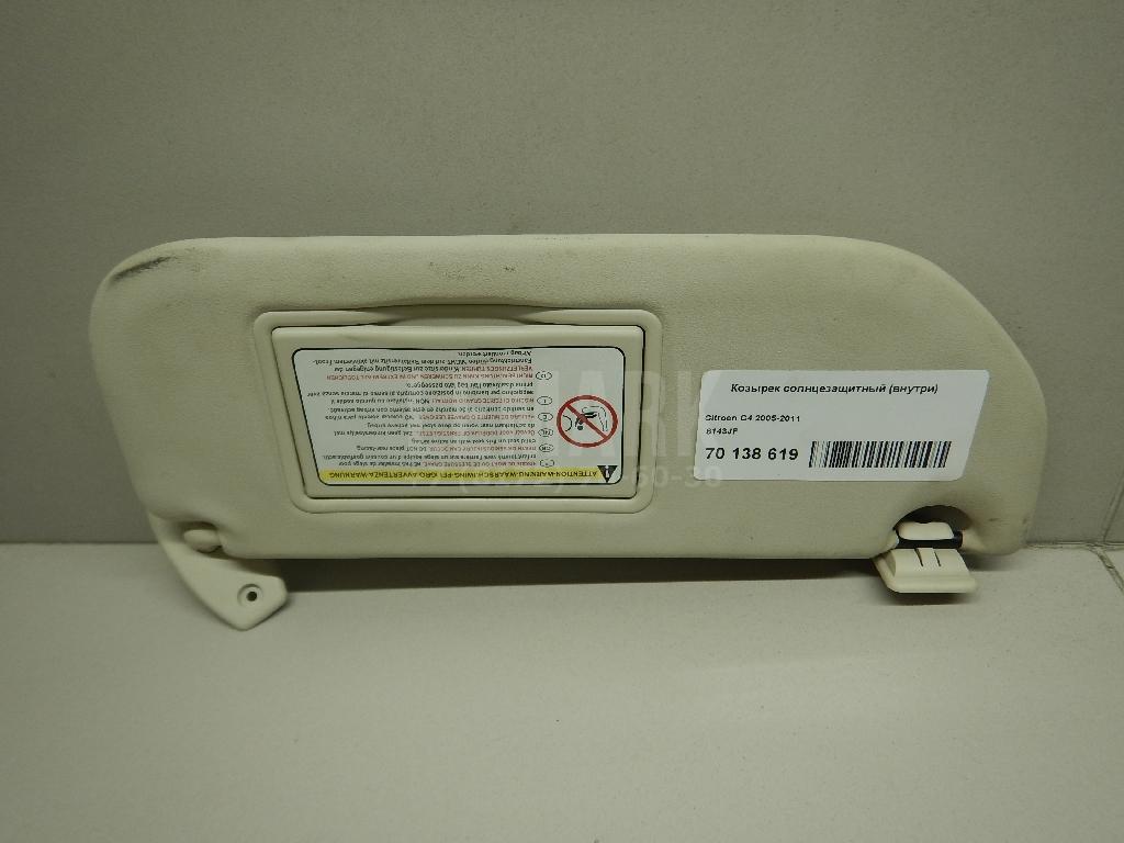 Козырек солнцезащитный (внутри) для  BAW M7 2022