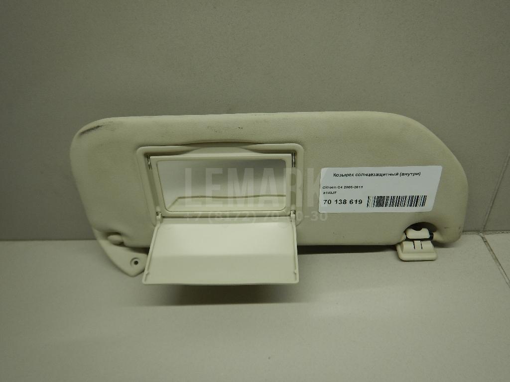Козырек солнцезащитный (внутри) для  BAW M7 2022