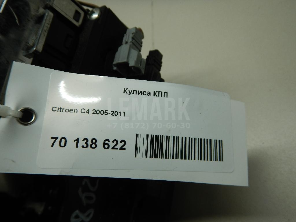 Кулиса КПП для  Fiat 500 2008