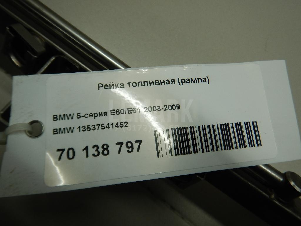 Рейка топливная (рампа) для  BMW 8-serie G14/G15/G16 2018