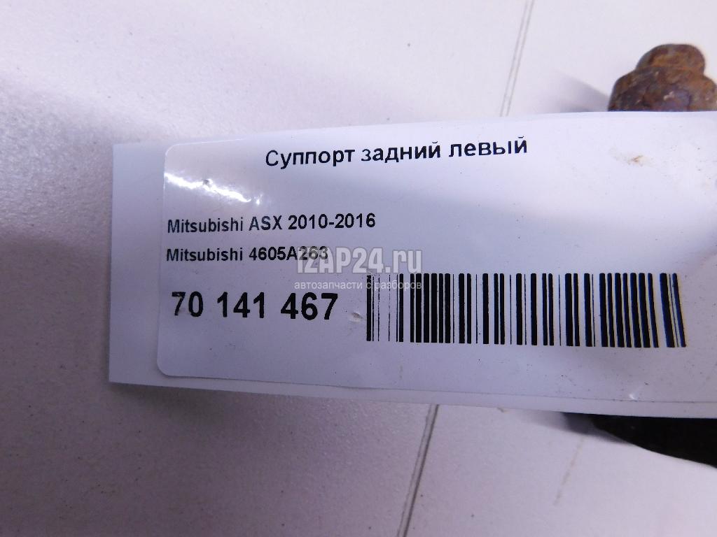 4605A263 Суппорт тормозной задний левый Mitsubishi Outlander XL (CW) (2006 - 2012)