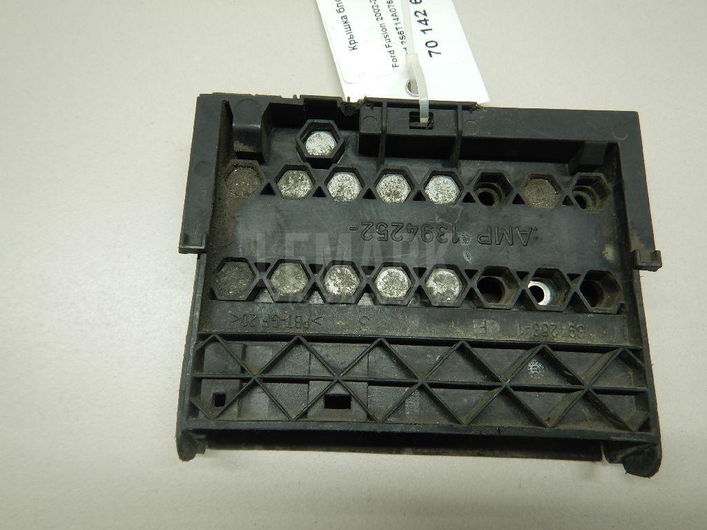 Крышка блока предохранителей для  Audi V8 1988-1994