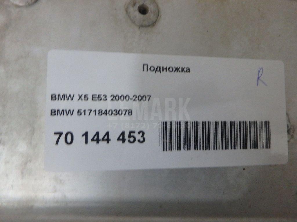 Подножка для  BMW 7-serie E65/E66 2001-2008