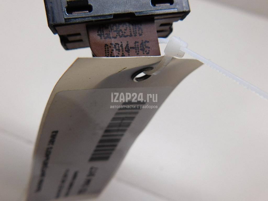 4G29621085PR Кнопка центрального замка VAG Allroad quattro (2012 - 2019)