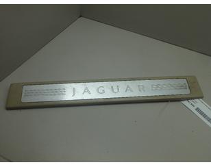 Накладка порога (внутренняя) для Jaguar XF 2007-2015 с разборки состояние отличное